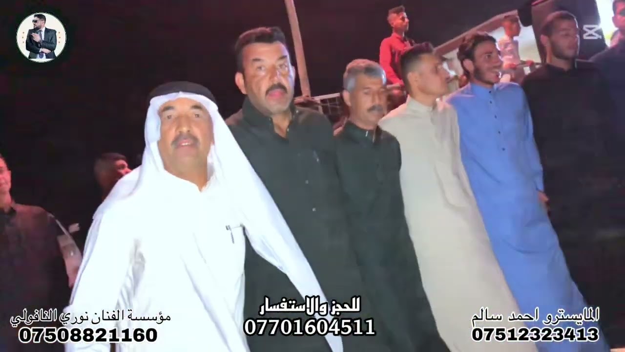 كبير نينوى نوري النافولي المايسترو الكبير احمد سالم حفلة زواج محمد فاضل الجبوري