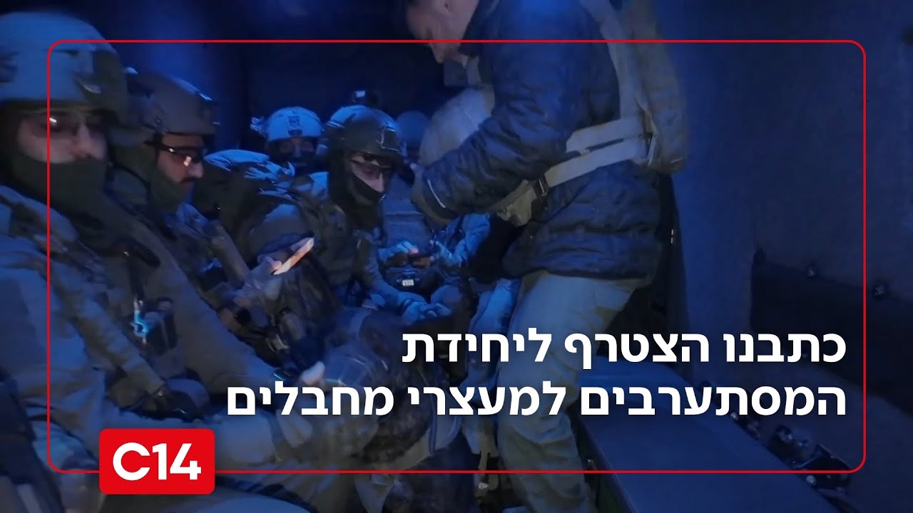 מבצע 'מגן הבירה' בשועפאט: כתבנו הצטרף ליחידת המסתערבים למעצרי מחבלים | החדשות