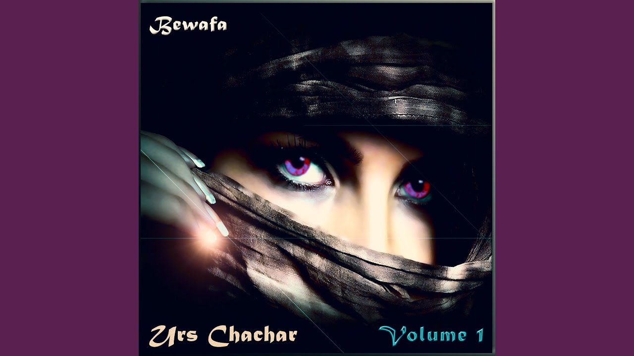 Muhnje Royan Jo Ahsaas Ta Kar