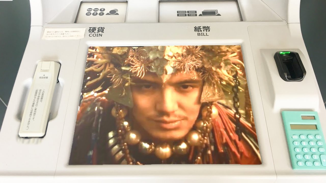 藤井風に影響受けすぎたATM