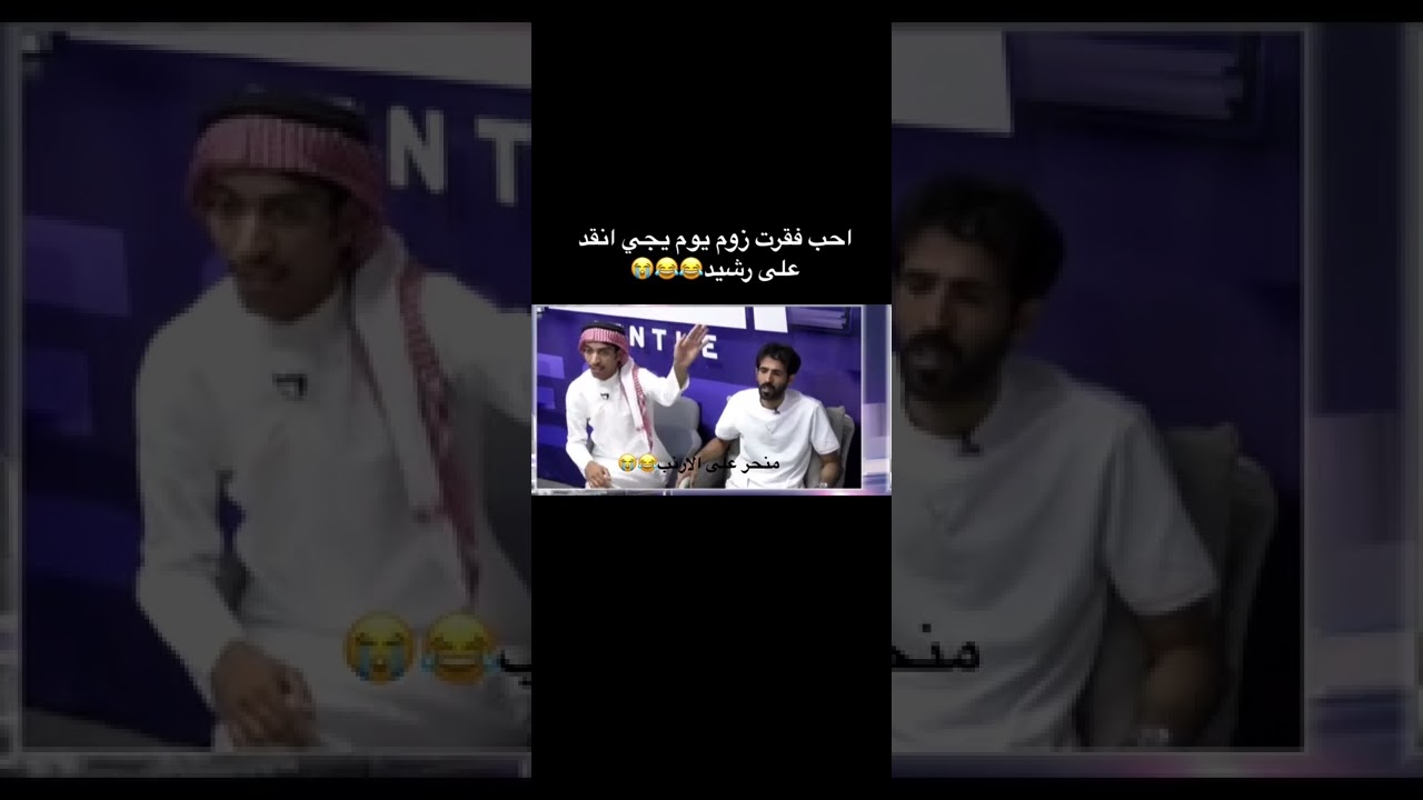 هوشة : رشيد بن طاحوس و محمد منصور.