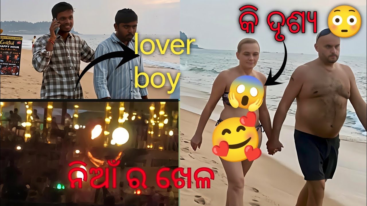#odia #odisha #dailyvlog #myodiavlog #odiavlogger #lvlogodia #trending #odiavloggerbishnu #vlogs