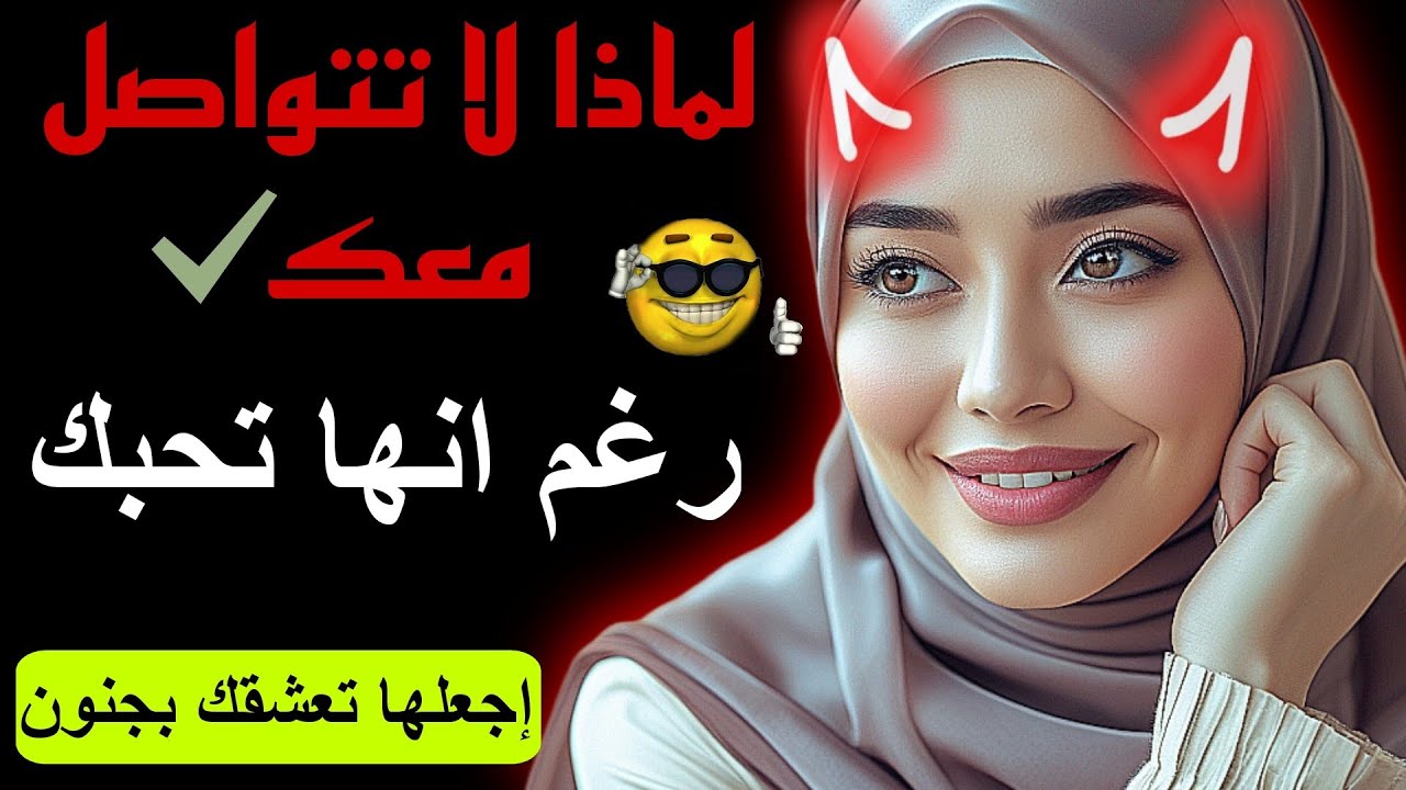 أشياء بسيطة تجذب المرأة إلى الرجل