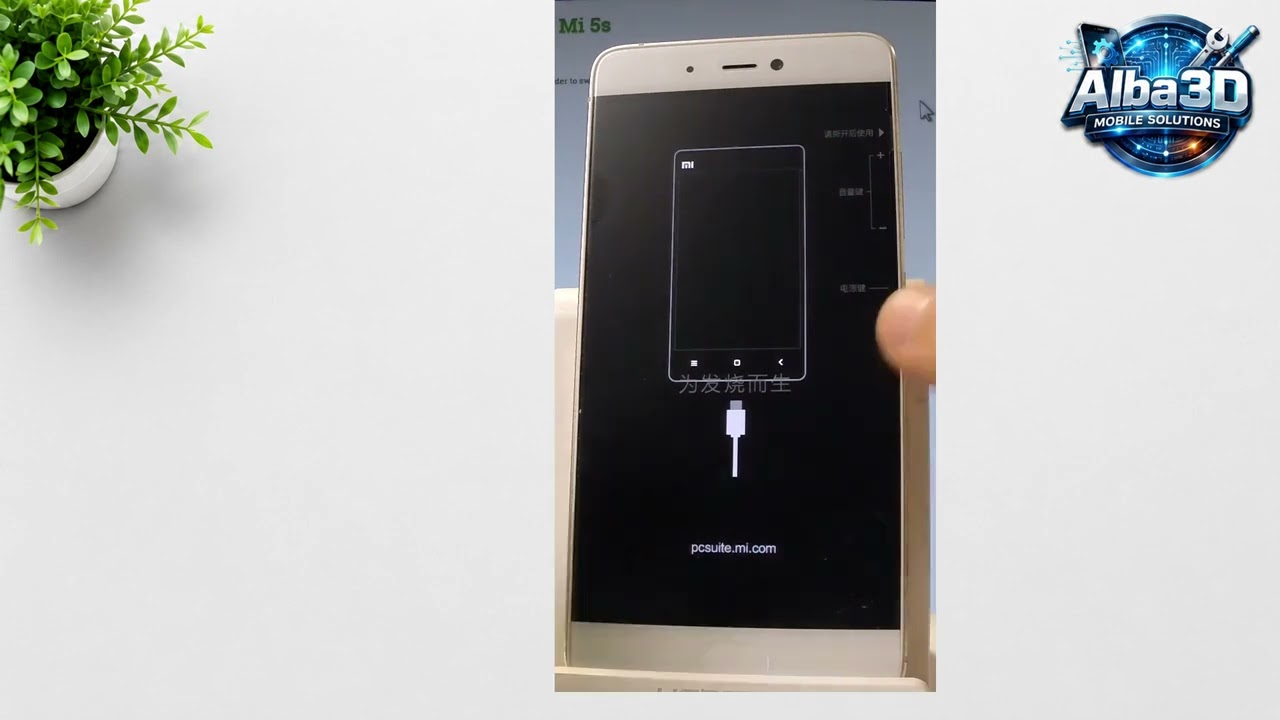 Режим PC Suite на XIAOMI Mi 5s: вход и выход из Mi PC Suite