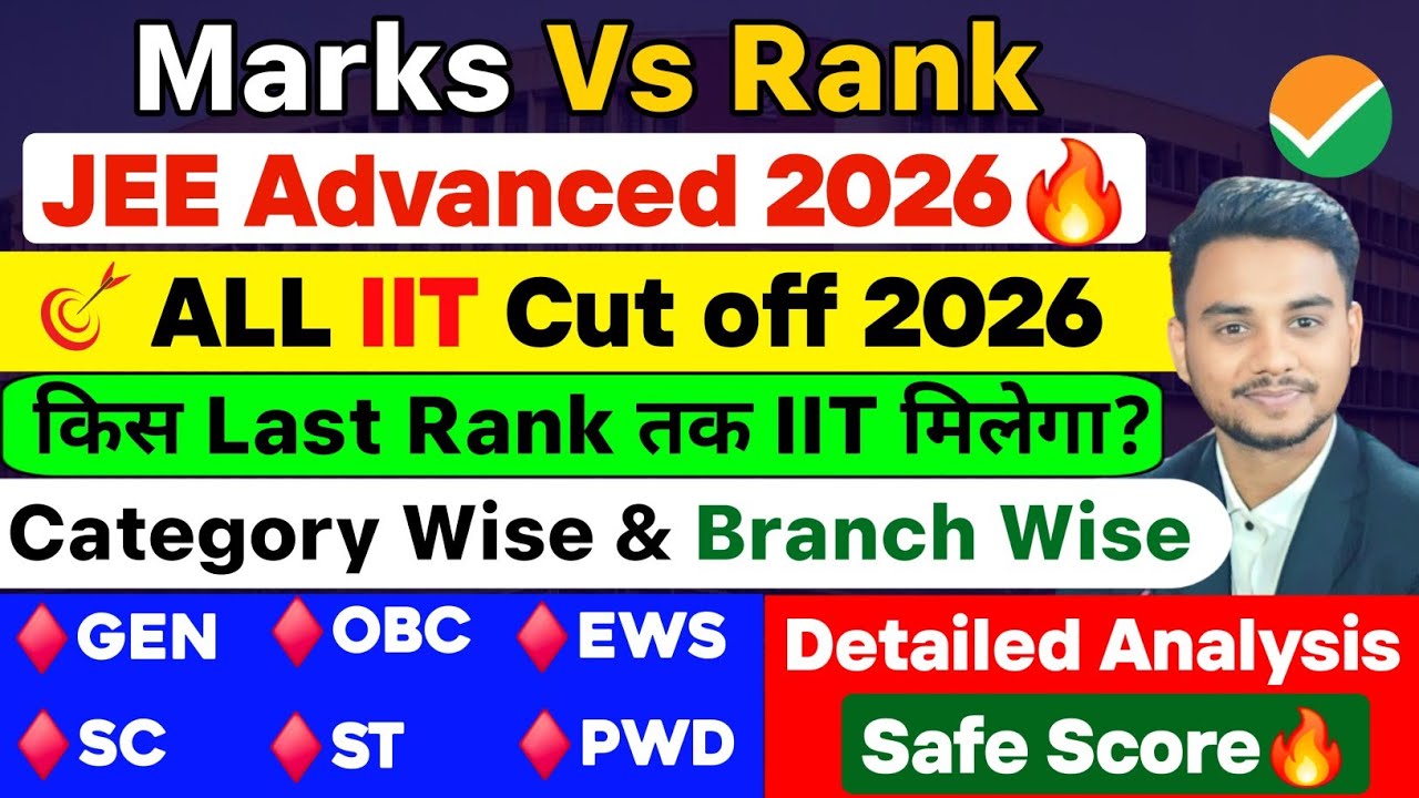 JEE Advanced 2026 Cut off : ALL IITs Cut off 2026 | Category Wise & Branch Wise | Marks Vs Rank #jee