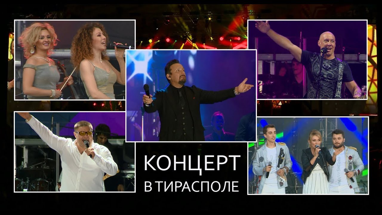 Концерт к 25-летию компании 