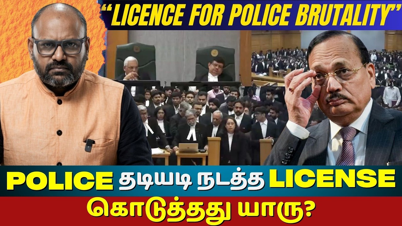 Delhi High Court: &ldquo;Licence for Police Brutality&rdquo; if Courts Stay Silent | Gopal Sankaranarayanan