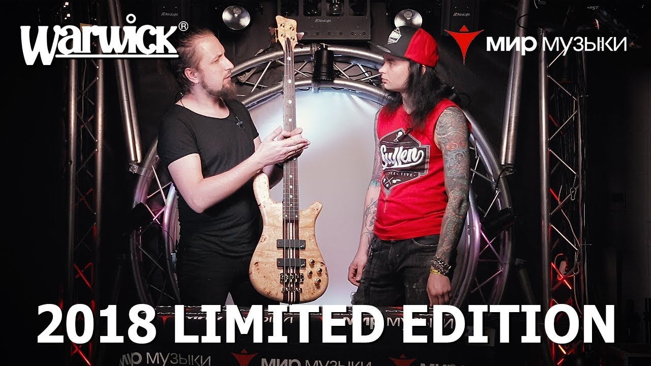 Warwick Streamer Stage I – топовый Custom Shop Masterbuilt 2018 года
