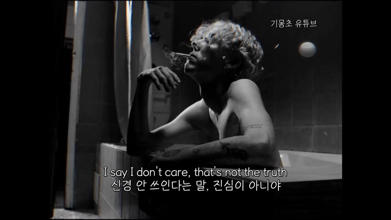 항상 너와 우연히 마주쳤으면 해 : Kina & Yaeow (키나 & 야오우) - Wish I Was Better [가사/해석/lyrics]