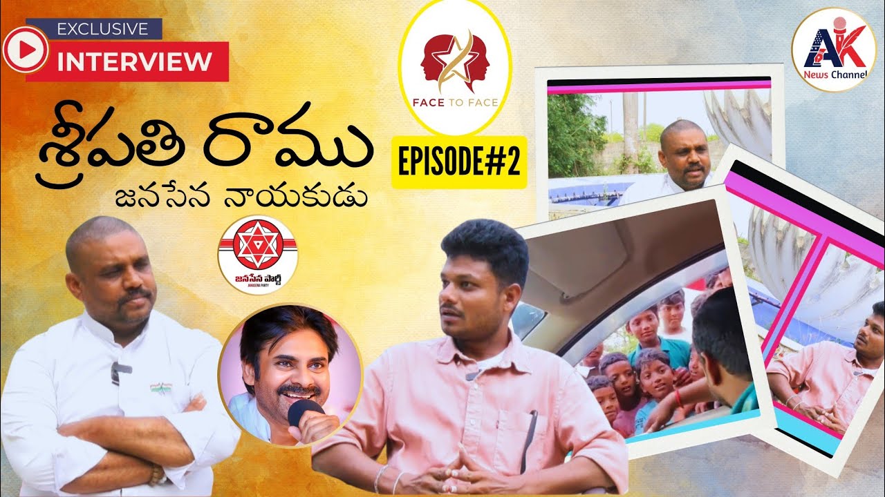 Janasena Leader Sripathi Ramu Full Interview #nellore #janasena 