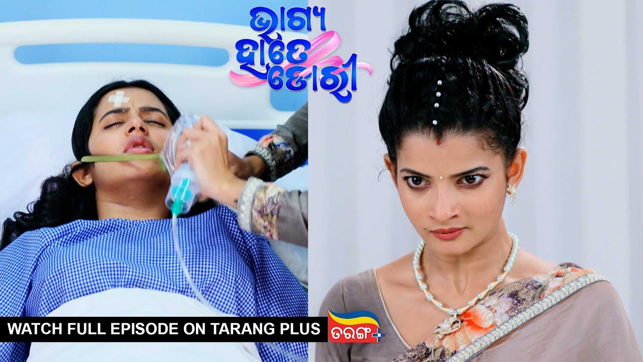 Bhagya Hate Dori | Ep 264 | 4th July 2023 | Watch Full Episode Now On Tarang Plus