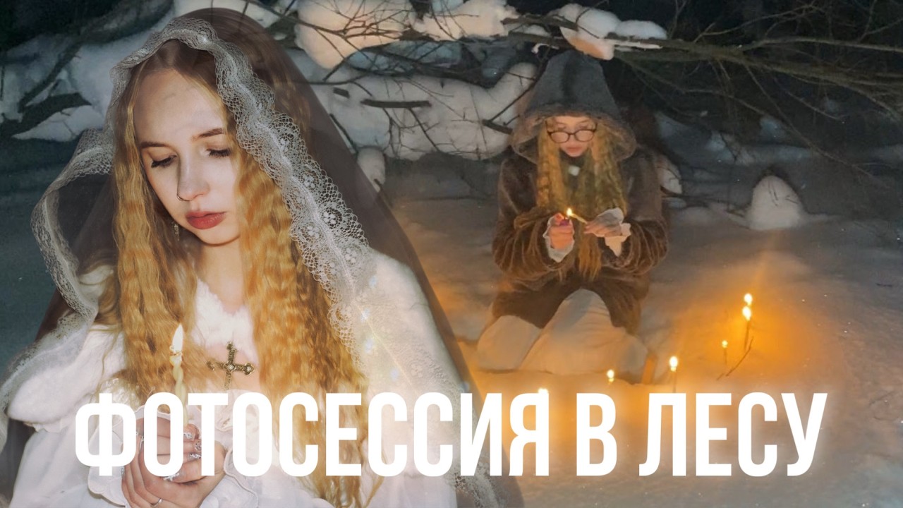 влог: неделя со мной (уборка, снимаю волосы, фотосессия, покупки из секонда)