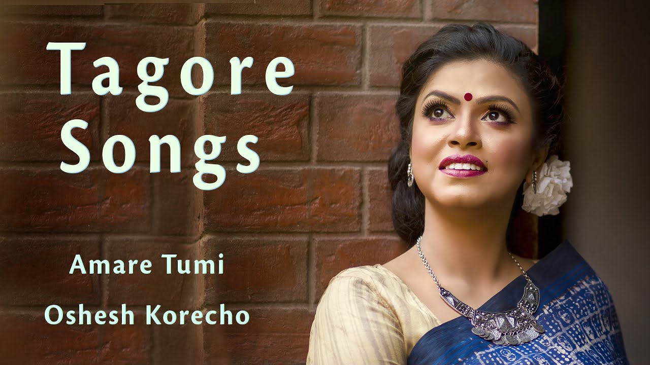 Rabindra Sangeet ।। Amare Tumi Oshesh Korecho ।। Ankhi Halder ।।  রবীন্দ্রসঙ্গীত II Tagoe Songs