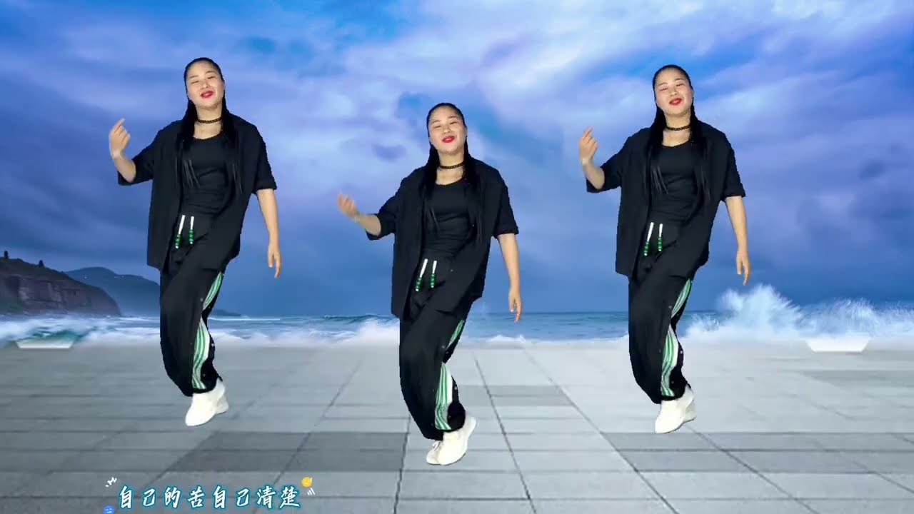 优美背面广场舞《谁的生活不辛苦》零基础32步一看就会