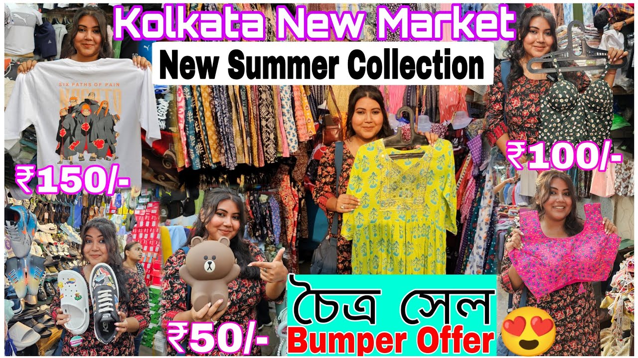 New Market Summer Collection 2024 | New Market Chaitro sale 2024 | Esplanade Eid Collection 2024
