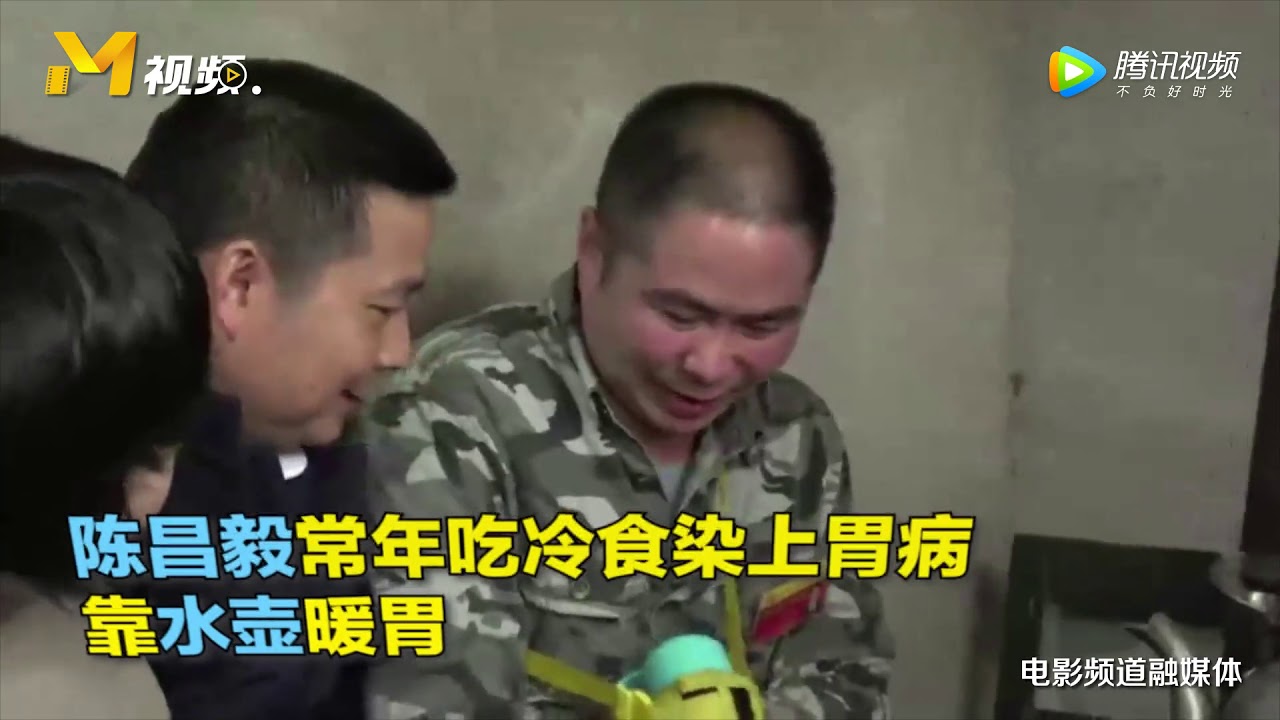 姚晨正安扶贫调研聆听感人故事  向奋战基层的护林员们致敬