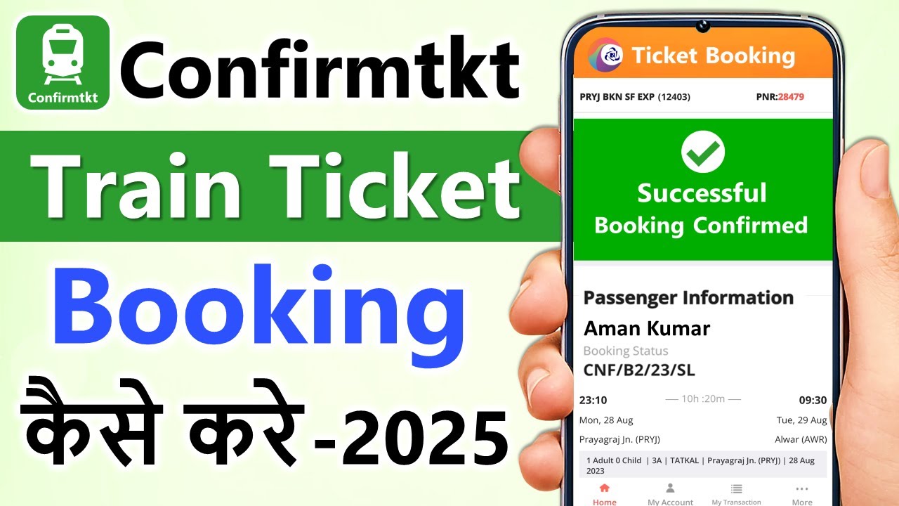 Confirm ticket app se ticket kaise book kare | confirm app se ticket kaise book karen | ConfirmTkt