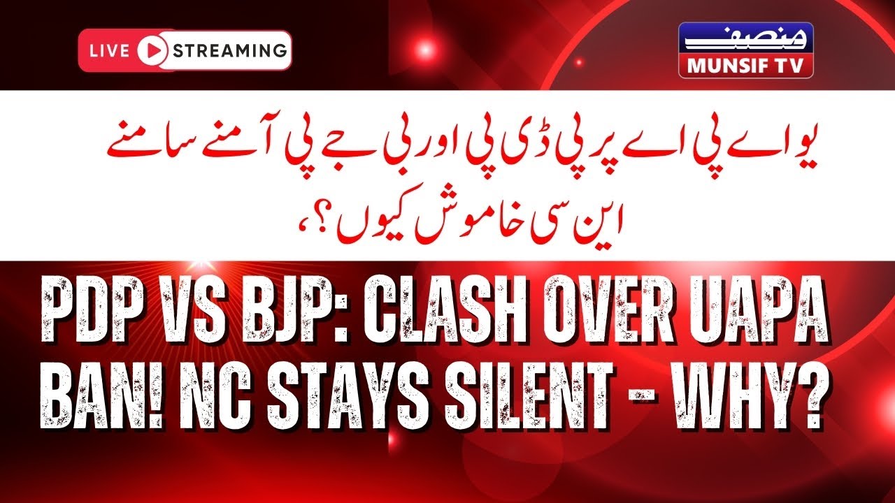 Jammu And Kashmir : PDP vs BJP: Clash Over UAPA Ban! NC Stays Silent &ndash; Why?