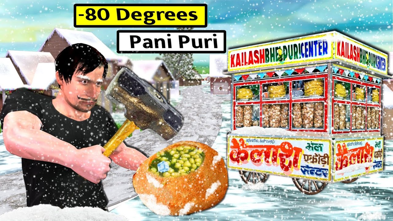 -80° Degrees Pani Puri Sabse Tanda Coldest Village Street Food Hindi Kahani Hindi Stories New Comedy