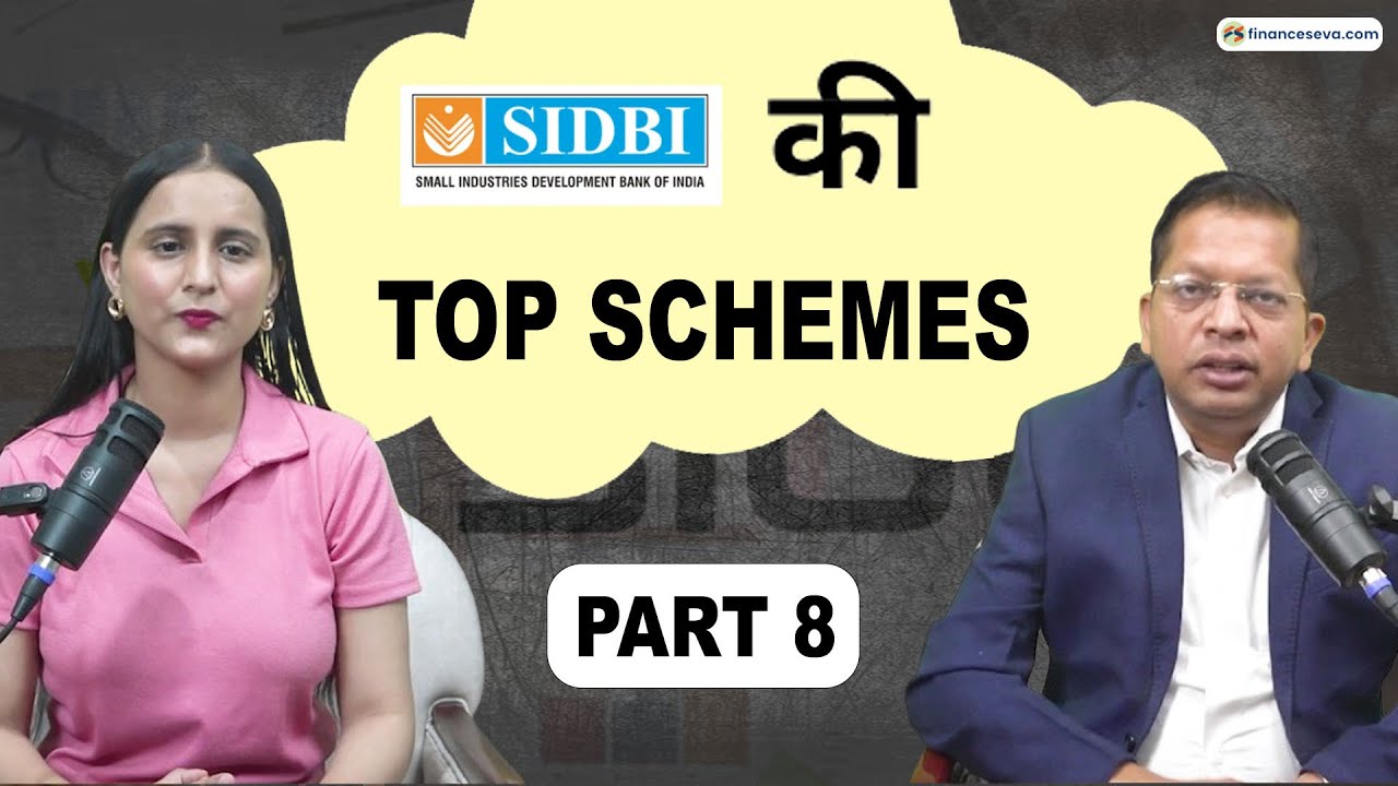 SIDBI की BEST Schemes REVEALED! #rbi grade b #sidbi grade a notification