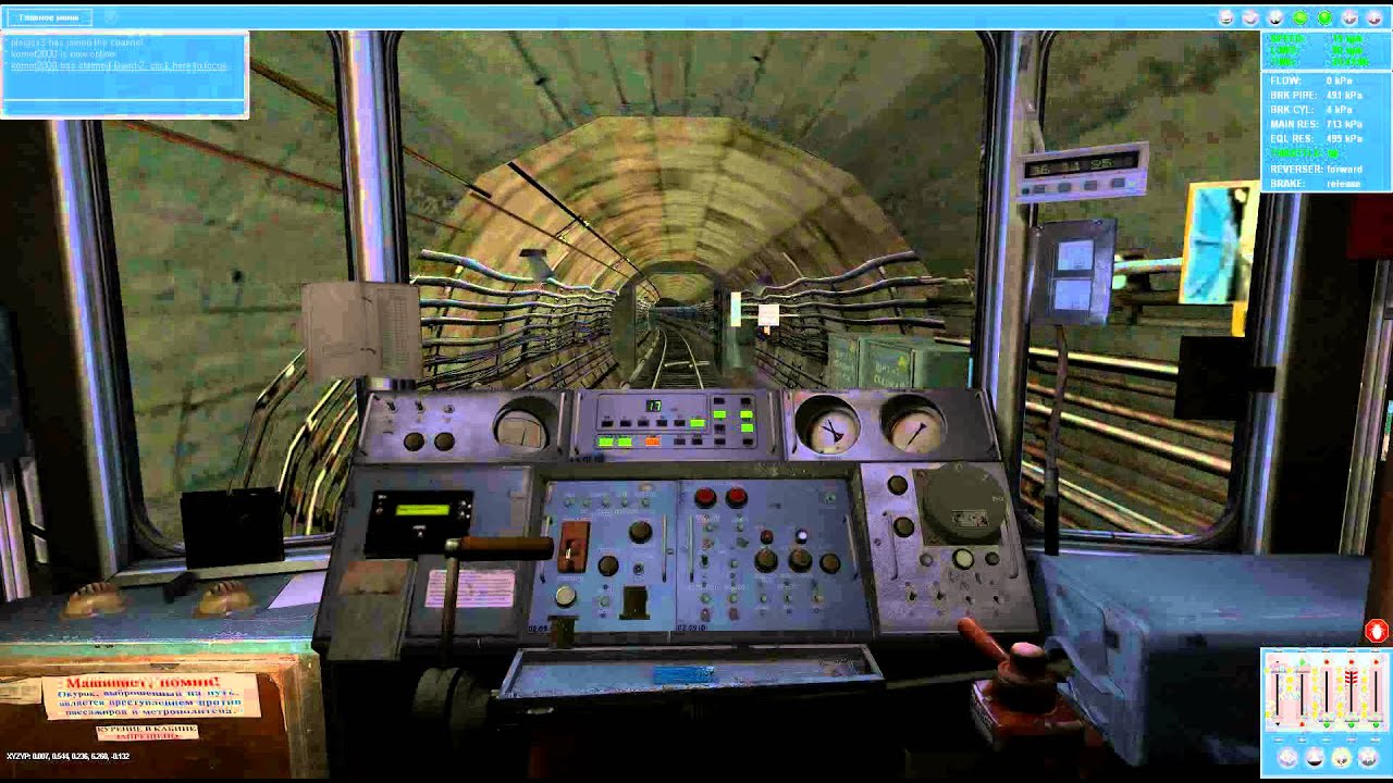 Real Moscow Metro - GZL Multiplayer
