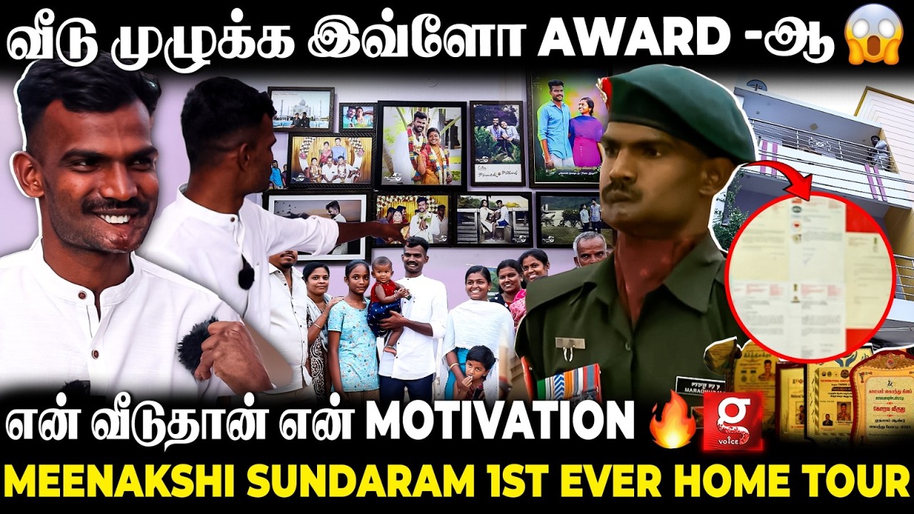 🪖நான் இவரை பார்த்து தான் Military போனும்னு inspire ஆனேன்🔥 Meenakshi Sundaram 1St Ever Home Tour💥