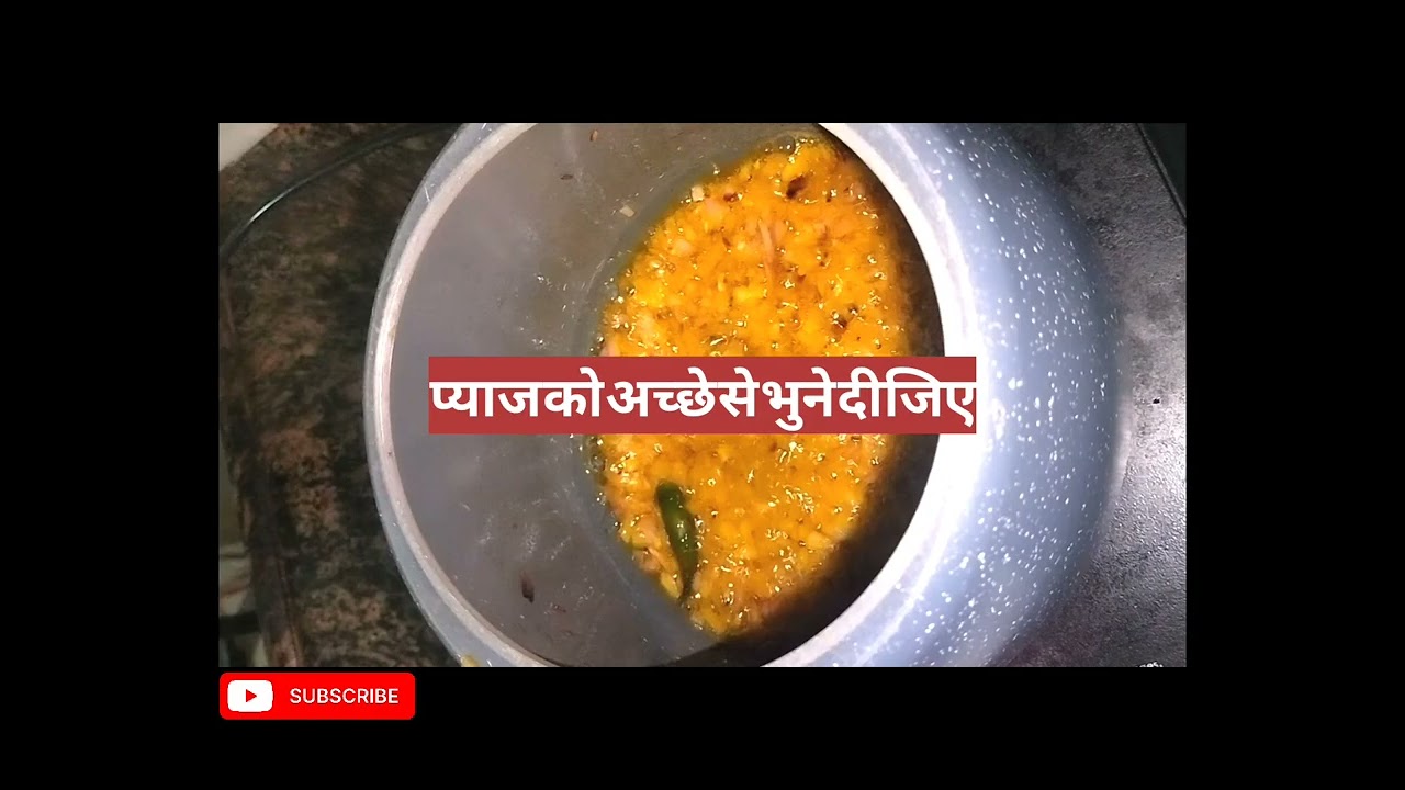 घर पर ढाबा स्टाइल मशरूम की सब्ज़ी 😋 | आसान रेसिपी | Mushroom Curry