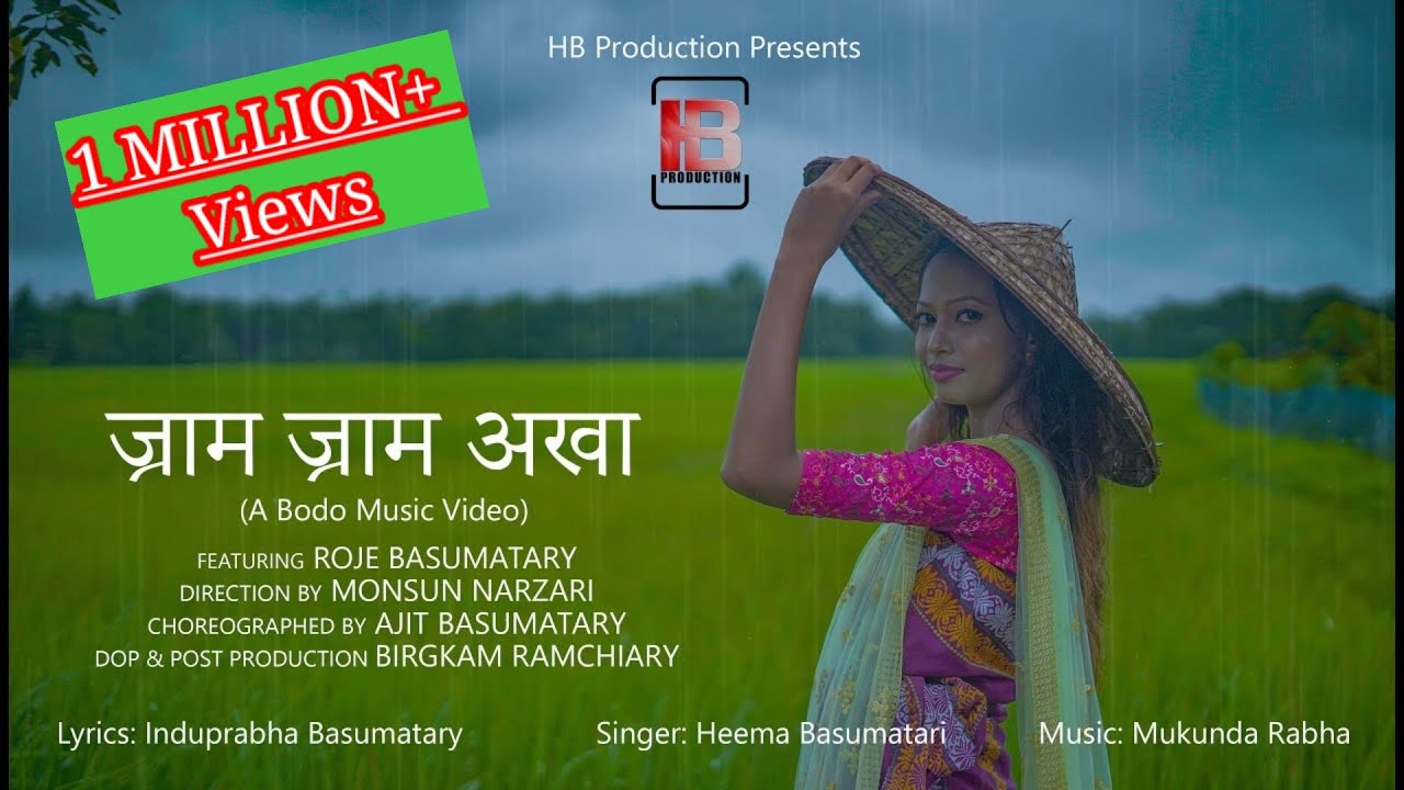 JRAM JRAM OKHA || Official Bodo Music Video||Heema Basumatari || Ft. Roje Basumatary ||