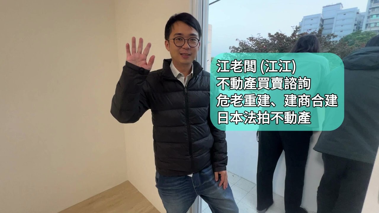 台南南區新建路 買三房 698萬