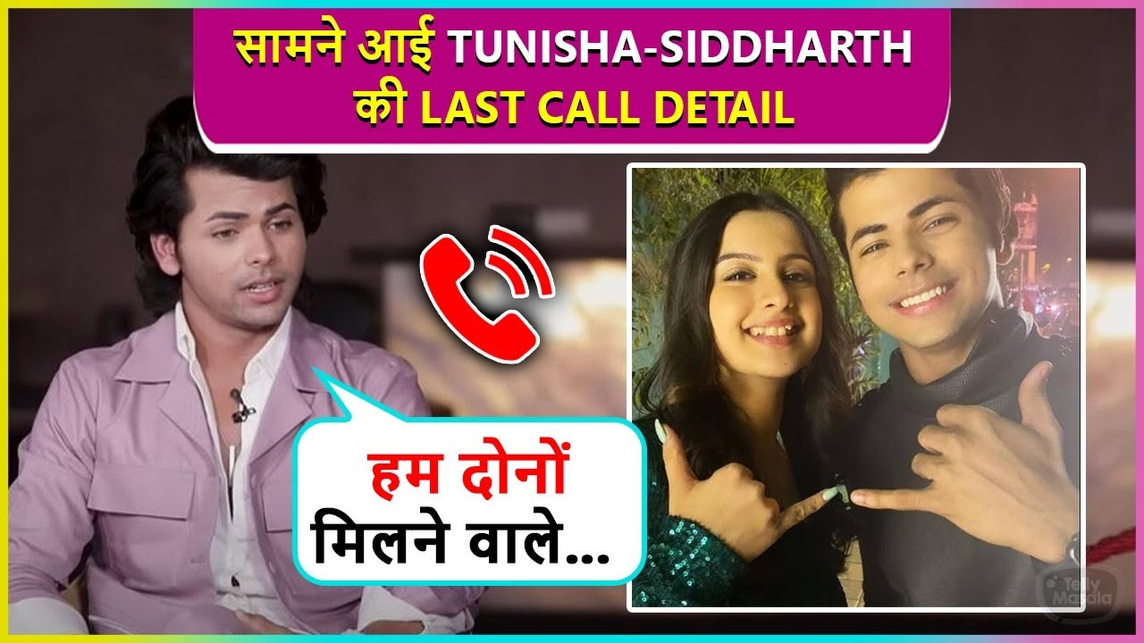 Siddharth Nigam Reveals Last Call Details With Tunisha Sharma, Says 'Usko Mujhe Milna...'