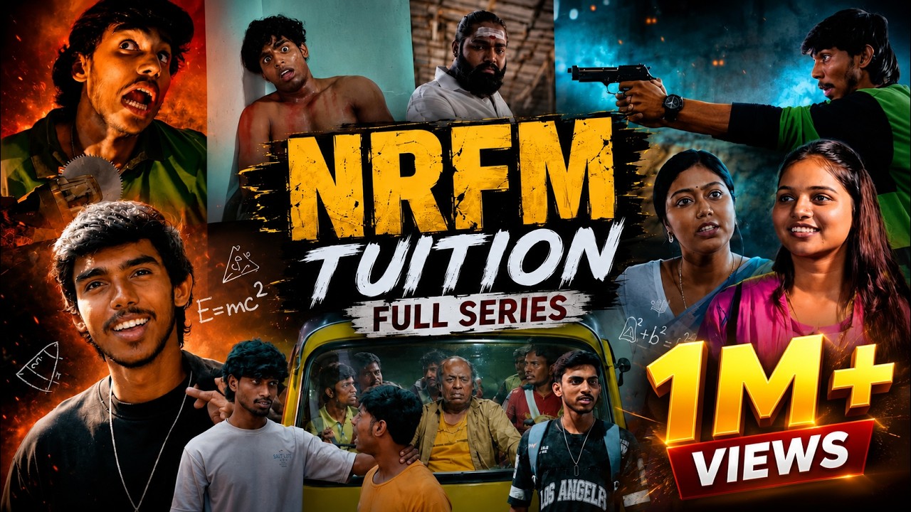 NRFM TUITION | FULL SERIES🔥😍 NRFM BROTHERS || #nrfm #school #tuition