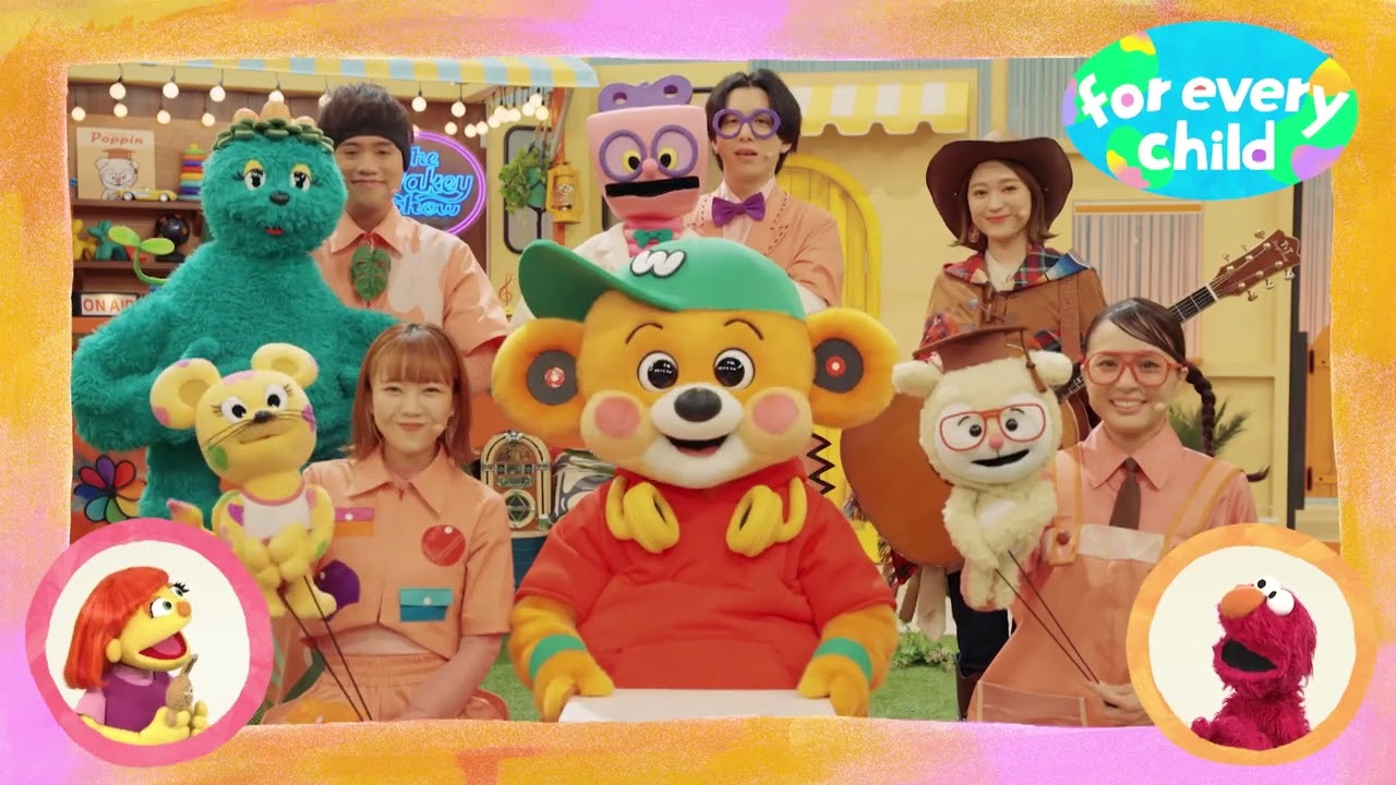 【ウェイキー ver.】みんなのfor every child / 日本ユニセフ協会