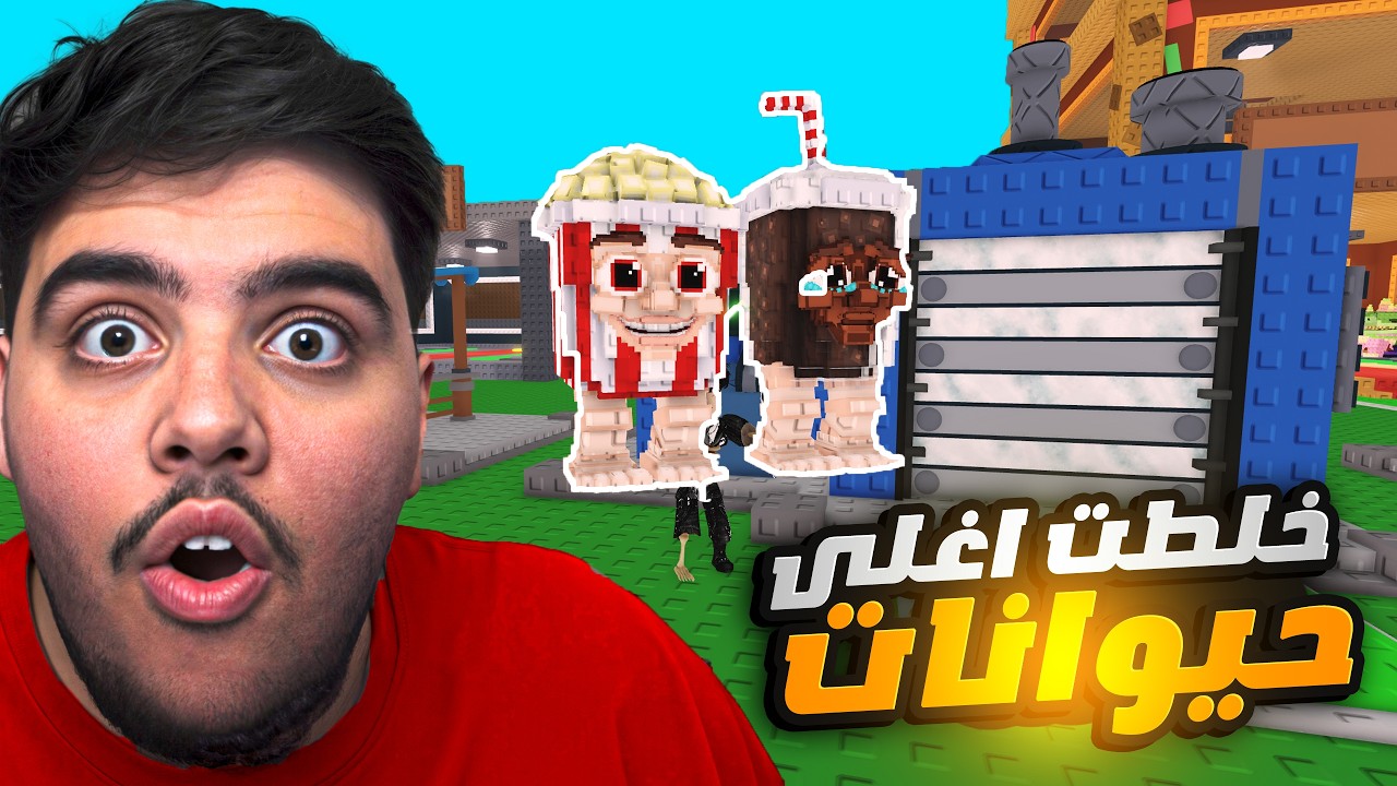 لا لا  لا مستحيل حظ فرايزي بماب السرقة كيف جاه !!؟ 😲🔥|roblox steal a brainrot