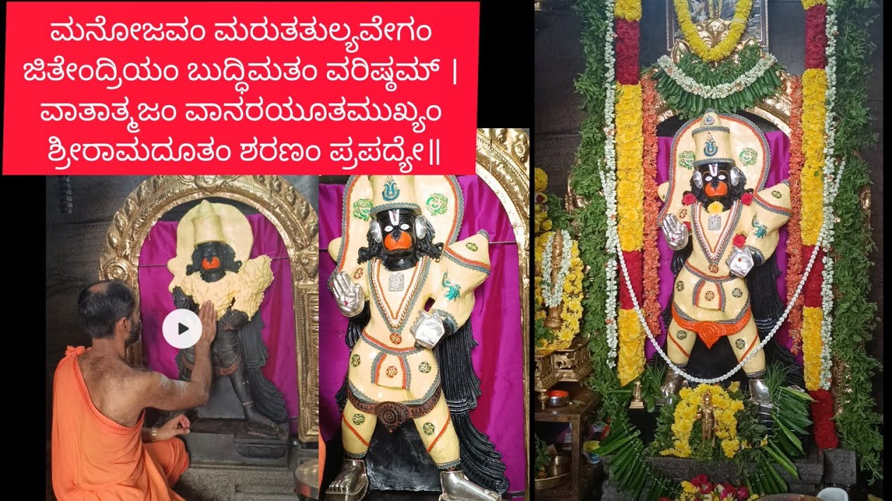 ಬೆಣ್ಣೆ ಅಲಂಕಾರ ಹೇಗೆ ಮಾಡ್ತಾರೆ ನಿಮಗೆ ಗೊತ್ತಾ 🤔ಪುಲ್ ವಿಡಿಯೋ ನೋಡಿ/Evattina benne alankara #better #design 🙏