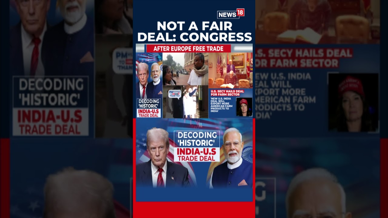 &laquo;Несправедливая сделка&raquo;, &mdash; заявляет Конгресс | #indiaustradeal #trumpmodi | N18S