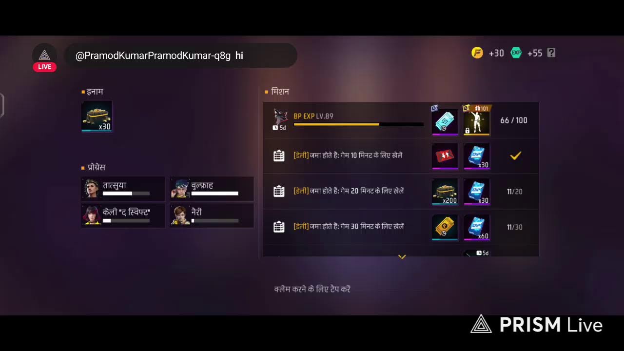 Live streaming of Karan ff9