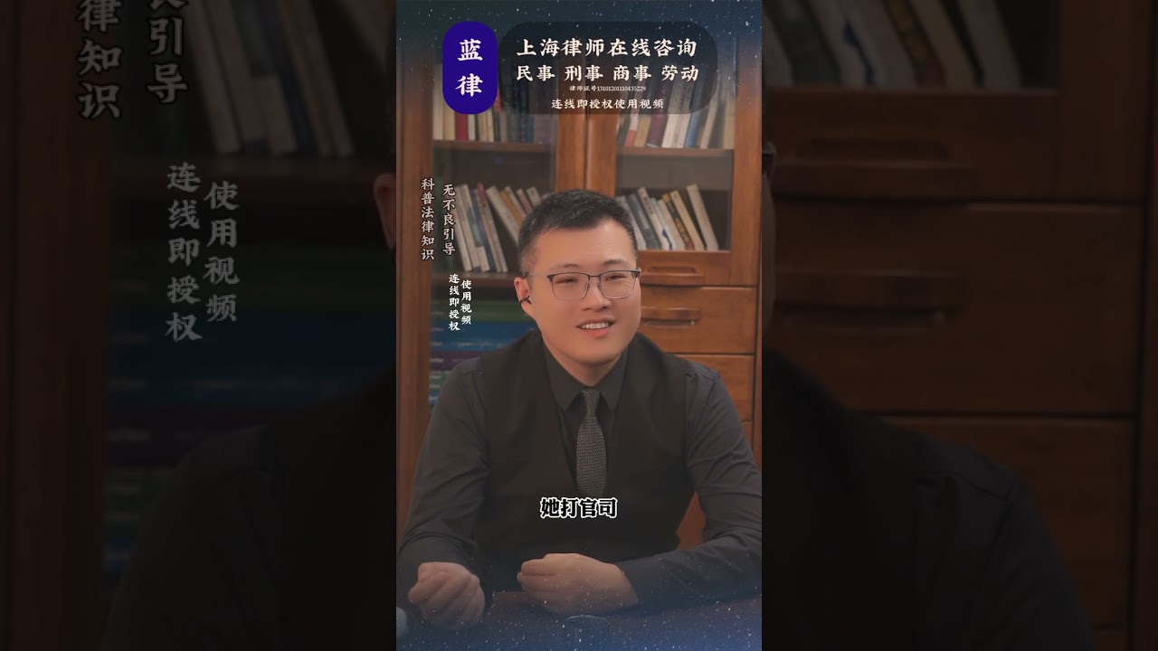 为防老婆查账，向境外转移资产，离婚时会不会被追回？#转移财产 #离婚财产分割 #婚姻家事