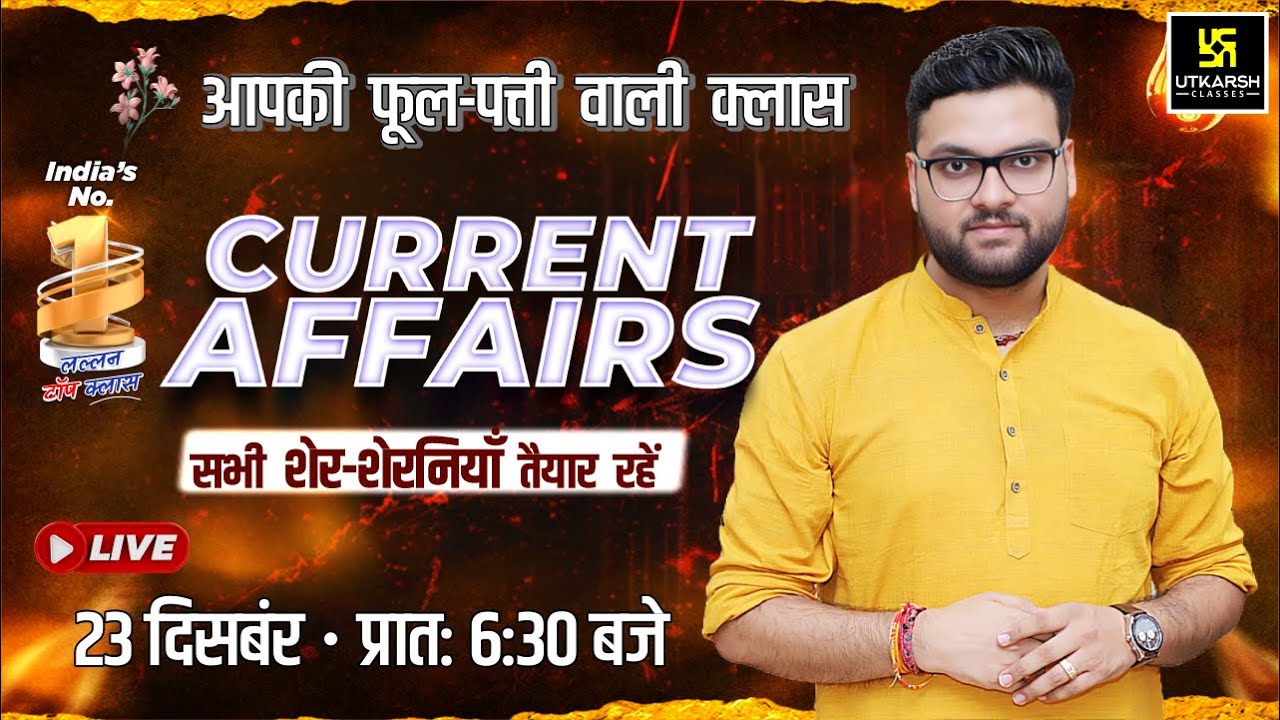 23 December 2025 Current Affairs (1954) | Current Affairs Today | Kumar Gaurav Sir