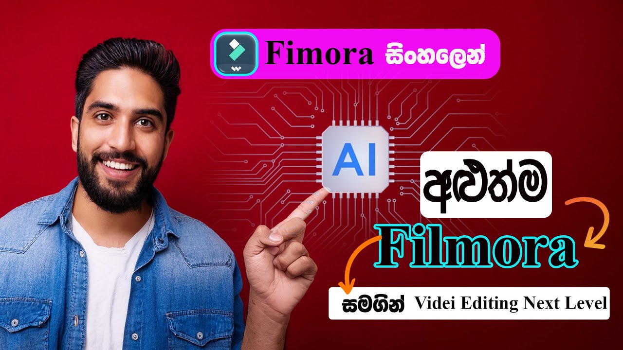 අළුත් වුන Filmora Next Level Video Editing  | How to edit Video Using Filmora new Features 