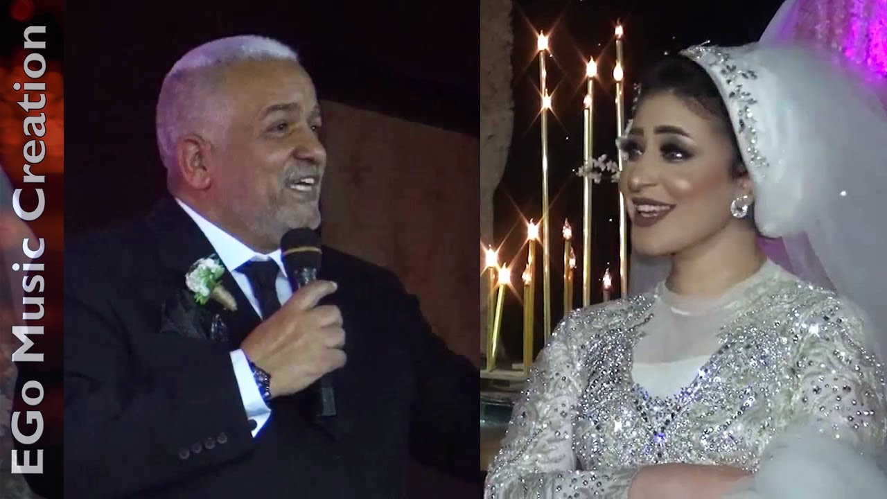 ابو العريس عمل اكتر حاجة بيكرهها ابنه واخواته البنات كشفوا عن اسراره للعروسة EGo Music Creation