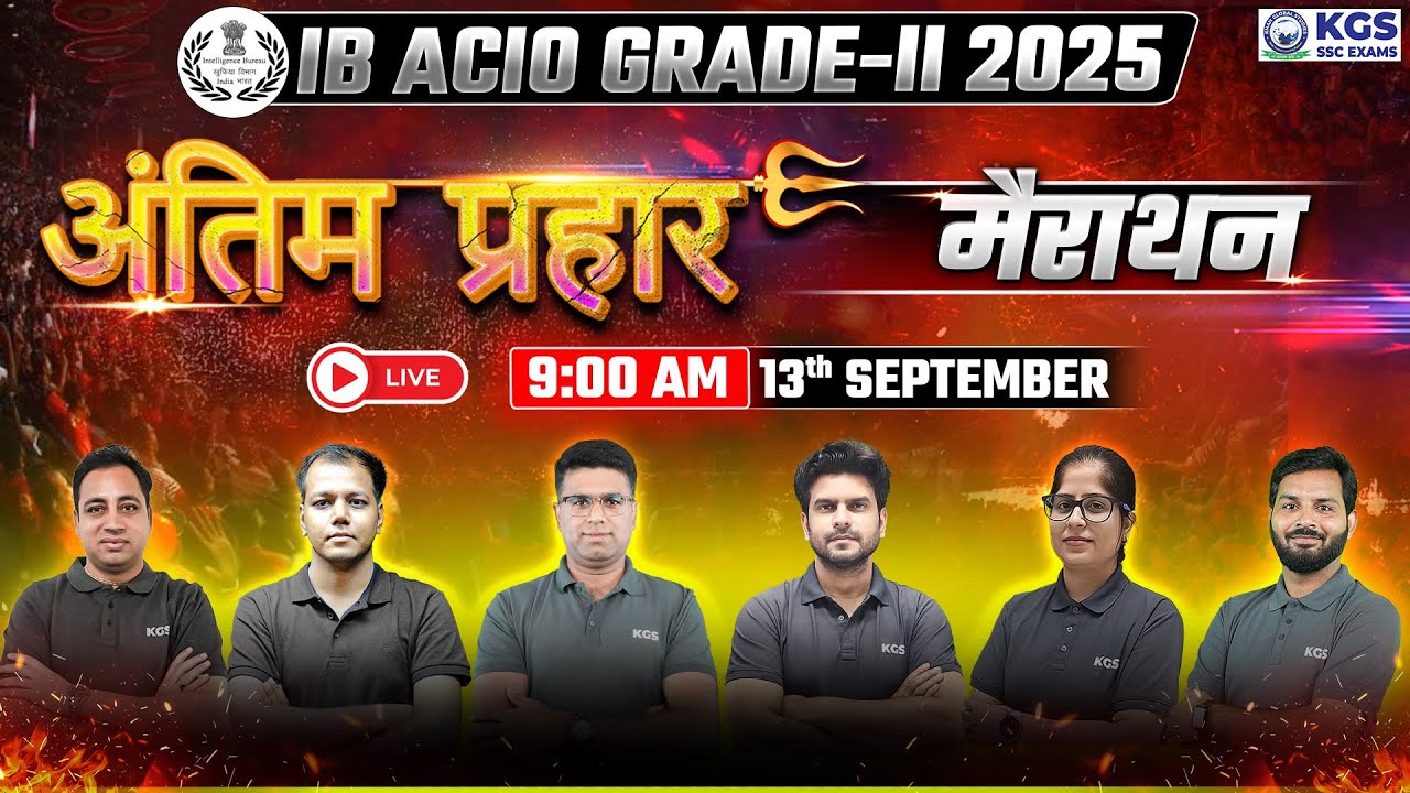 IB ACIO Grade II 2025 Marathon | IB ACIO 2025 MCQs Marathon | अंतिम प्रहार मैराथन | KGS SSC Exams