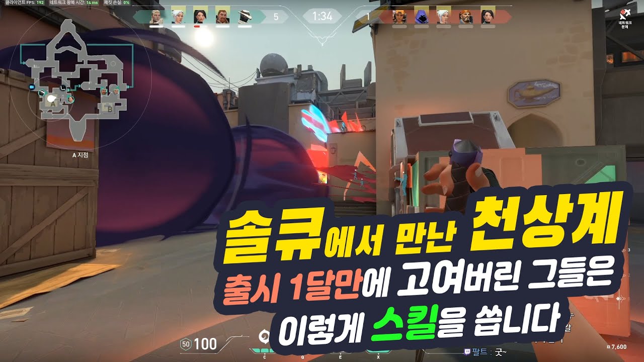 천상계큐)게임 얼마나됬다고 벌써 고여버린 그들