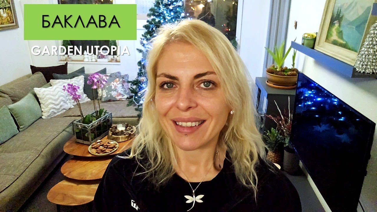 БАКЛАВИ: #Ден 86 от 90 ДНИ НА СЕЛО