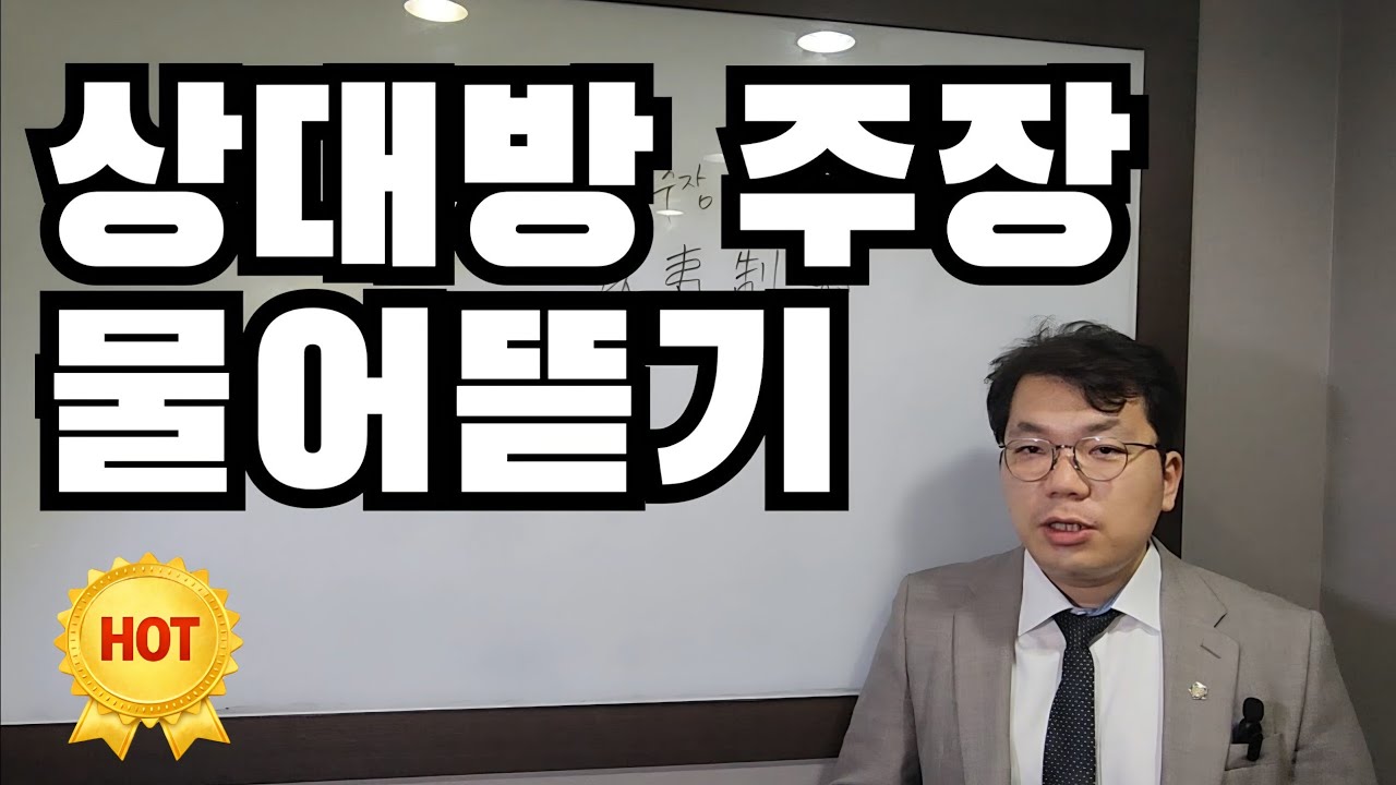 오랑캐는 오랑캐로 잡는다.