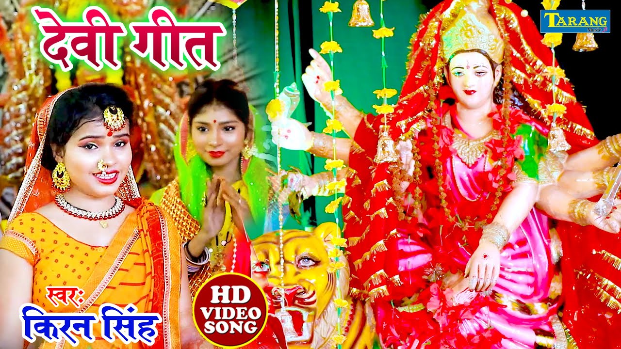 झूला झुलेली सातो बहिनिया | 