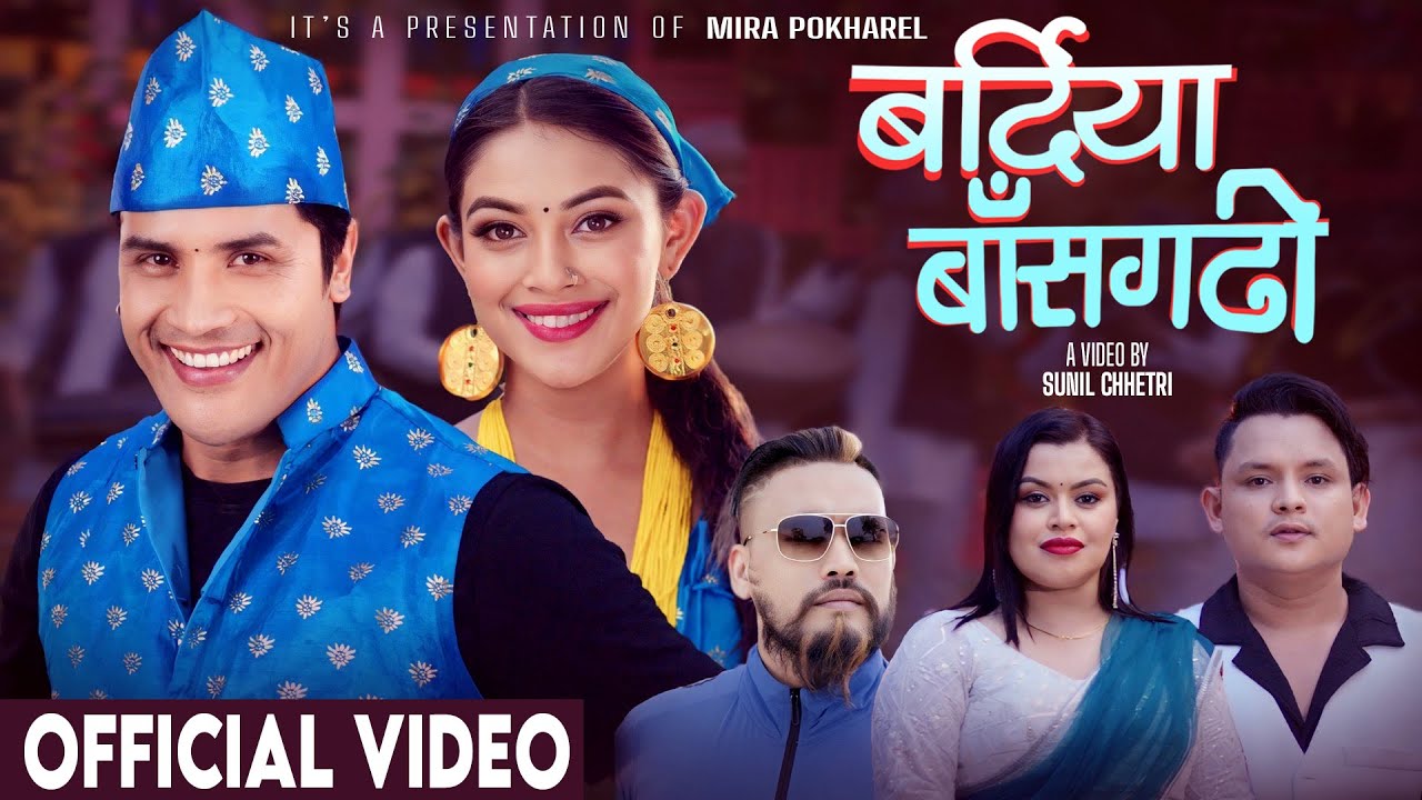 Bardiya Bansgadhi - Gaurab Rawat | Mira Pokhrel | Sunil Chhetri | Bipasha Chadara | New Nepali Song