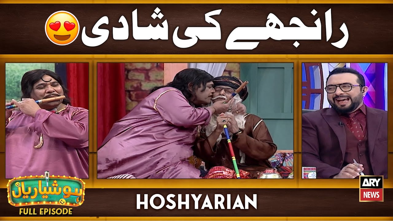 Hoshyarian | Ranjha Wapas Aa gaya 😍🥳 | Saleem Albela | Haroon Rafique