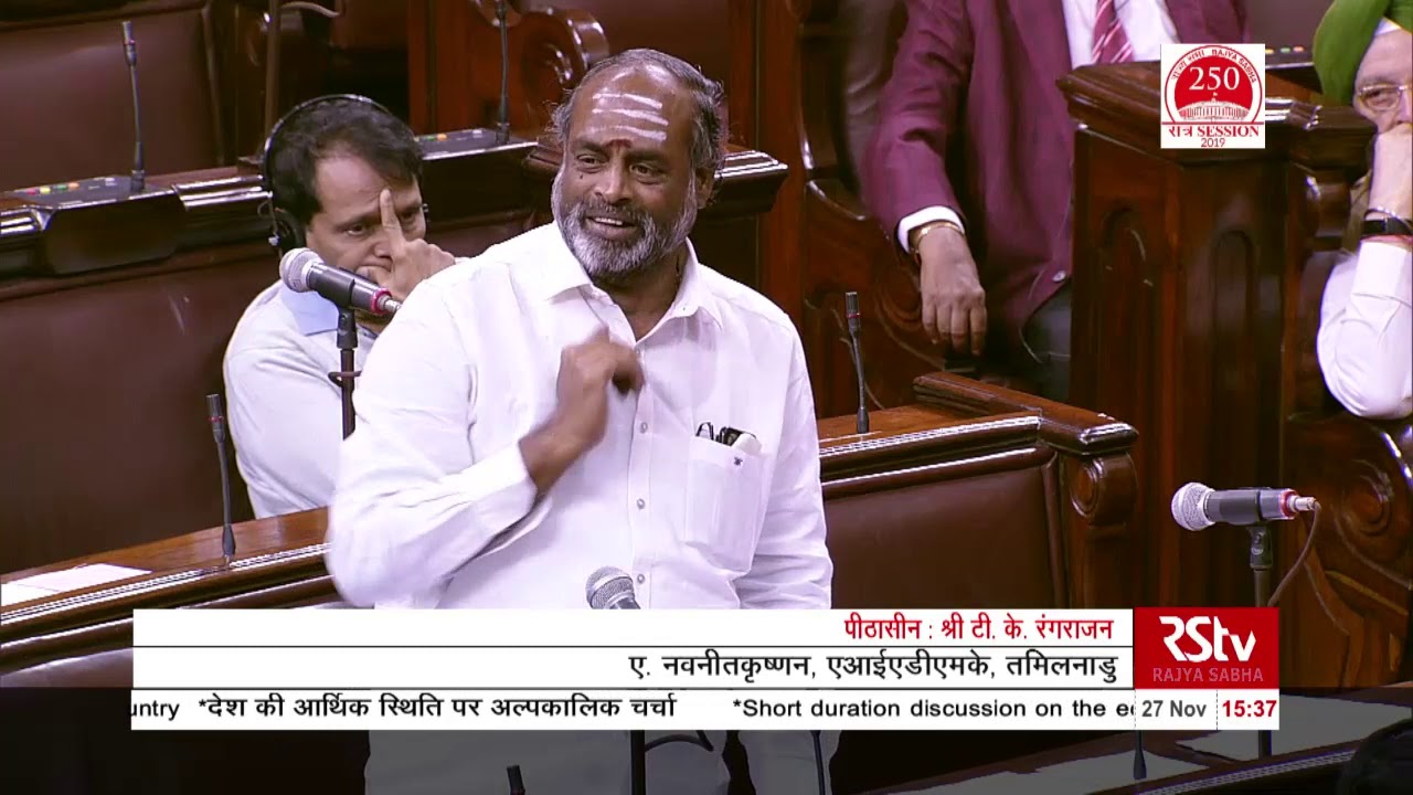 A. Navaneethakrishnan's Remarks | Short Duration Discussion on the economic situation in the country