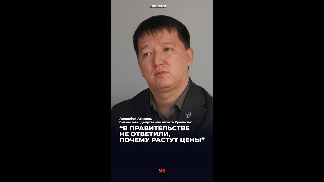 “В правительстве не ответили, почему растут цены”