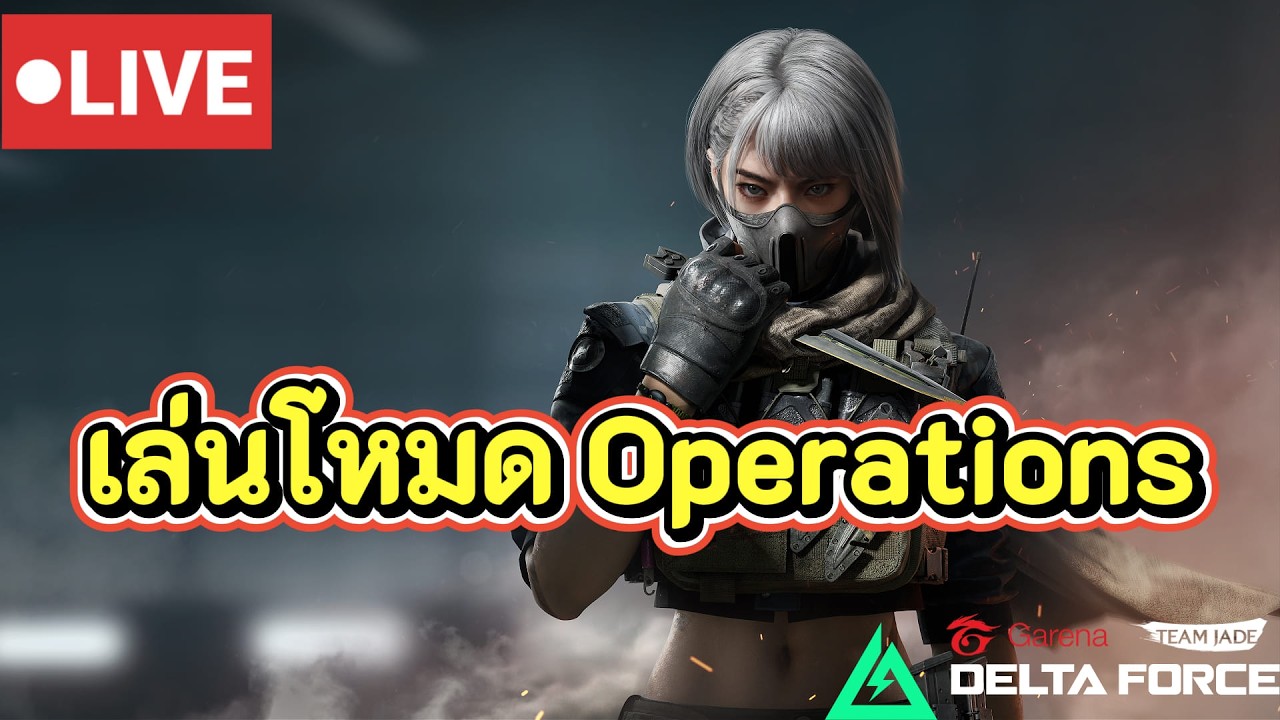 ฟาร์มโหมด OP กันเถอะ